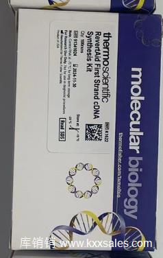 RevertAid? First Strand cDNA Synthesis Kit, with DNase I
